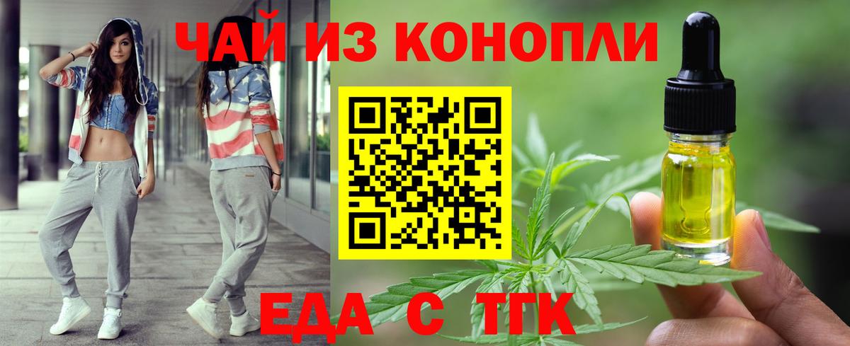 Мефедрон   ГАШ  ЭКСТАЗИ  Бошки Шишки  Киселёвск  Вход с VPN  Меф  Cocaine  A-PVP СОЛЬ кристаллы 