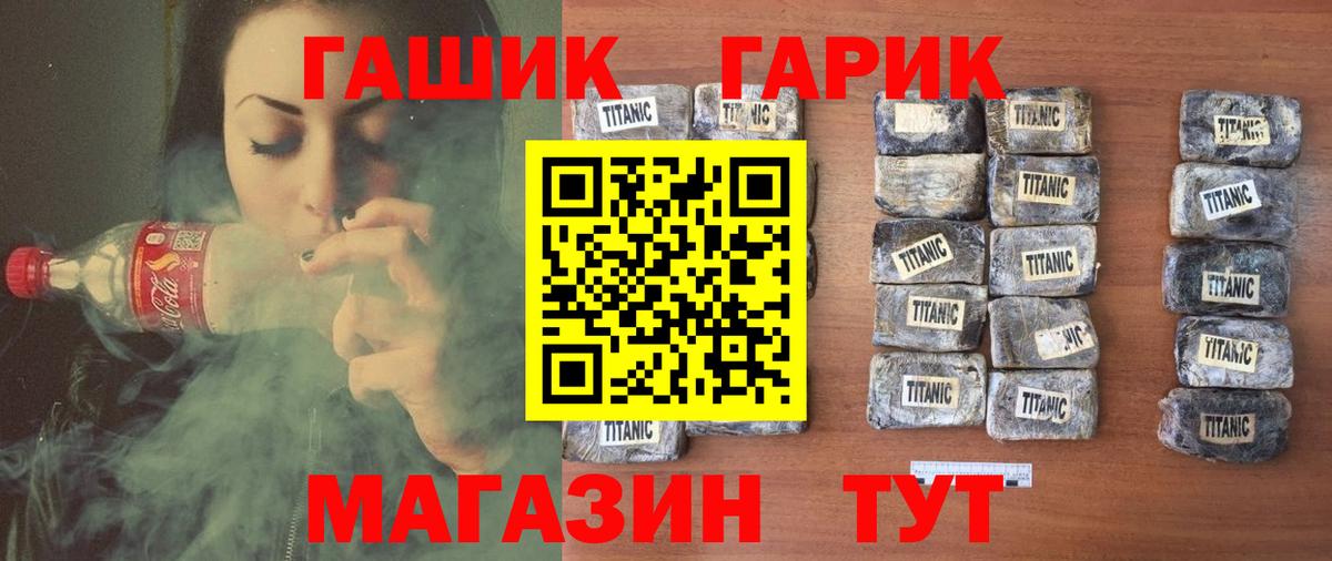 Киселёвск  где найти наркотики  ГАШ hashish  Вход с VPN  ГАШ AMNESIA HAZE 