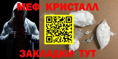 герыч Новодвинск