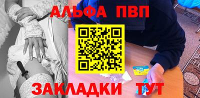 меф VHQ Нягань