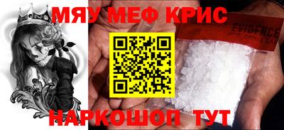 герыч Новодвинск