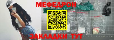 винт Новозыбков