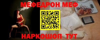 прущая мука Новокубанск