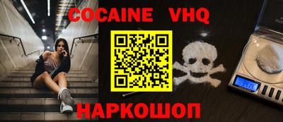 прущая мука Новокубанск