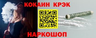 герыч Новодвинск