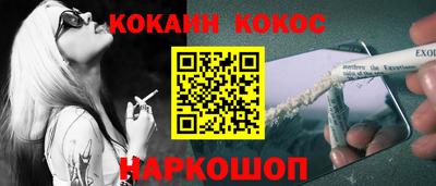 винт Новозыбков