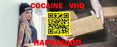 прущая мука Новокубанск
