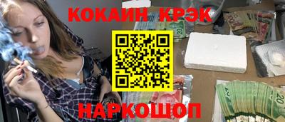 гидра Обнинск
