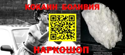 прущая мука Новокубанск