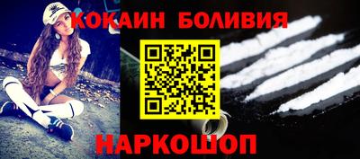 прущая мука Новокубанск