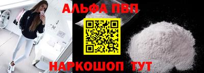 винт Новозыбков