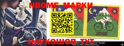 прущая мука Новокубанск