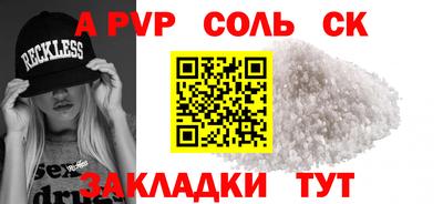 гидра Обнинск