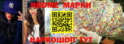 винт Новозыбков
