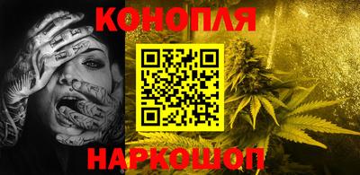 гидра Обнинск