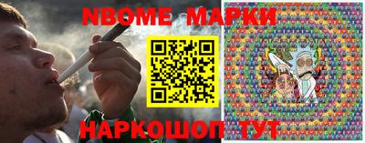 винт Новозыбков
