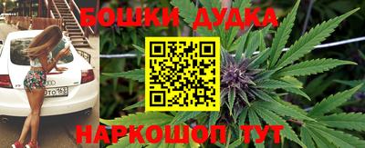 прущая мука Новокубанск