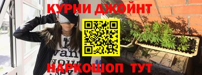 прущая мука Новокубанск