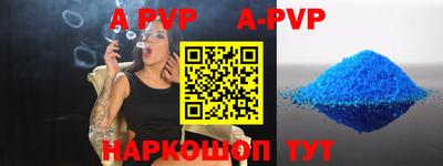 дурь Обь
