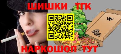 меф VHQ Нягань