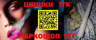 винт Новозыбков