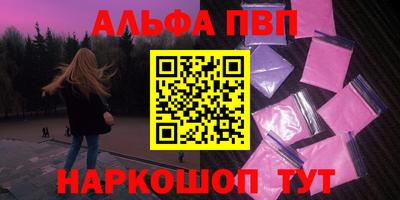 меф VHQ Нягань