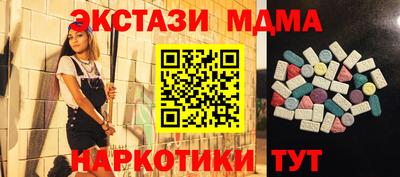 герыч Новодвинск