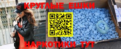 прущая мука Новокубанск
