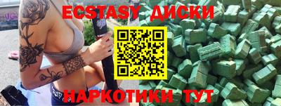 герыч Новодвинск