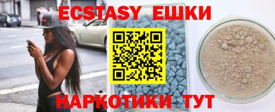 прущая мука Новокубанск