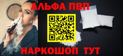 герыч Новодвинск
