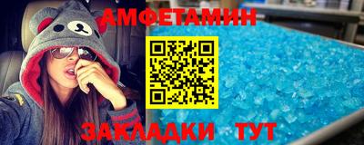 герыч Новодвинск
