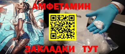 герыч Новодвинск