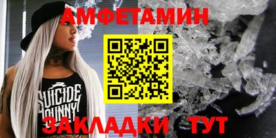 гидра Обнинск