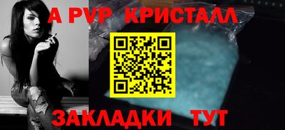 гидра Обнинск