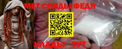 винт Новозыбков