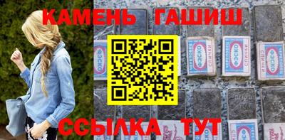 герыч Новодвинск