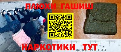 герыч Новодвинск