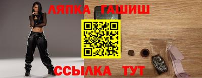 гидра Обнинск