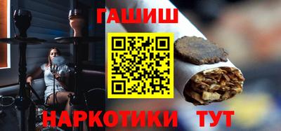 меф VHQ Нягань