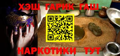 винт Новозыбков
