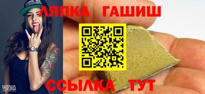дурь Обь