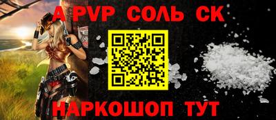 винт Новозыбков