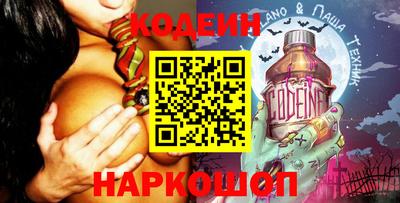 прущая мука Новокубанск