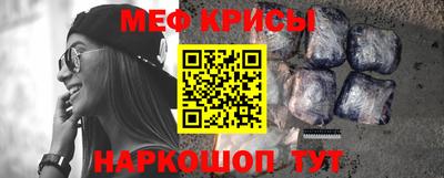 винт Новозыбков