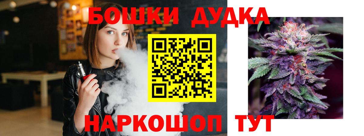 Шишки марихуана семена  Канабис планчик  Вход с VPN  Бошки марихуана SATIVA & INDICA  Киселёвск  Шишки марихуана семена 